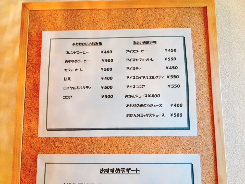 share cafe SOBRIO(シェアカフェソブリオ)