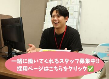 【求人募集】長野市の不動産会社で働いてみたい方、募集中！採用ランディングページが出来ましたので覗いてみて下さい♪