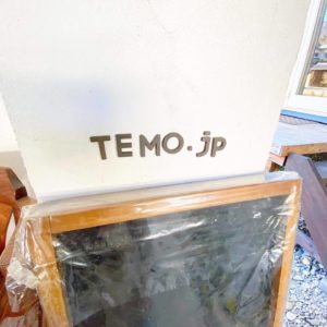 TEMO.jp(テモドットジェイピー)