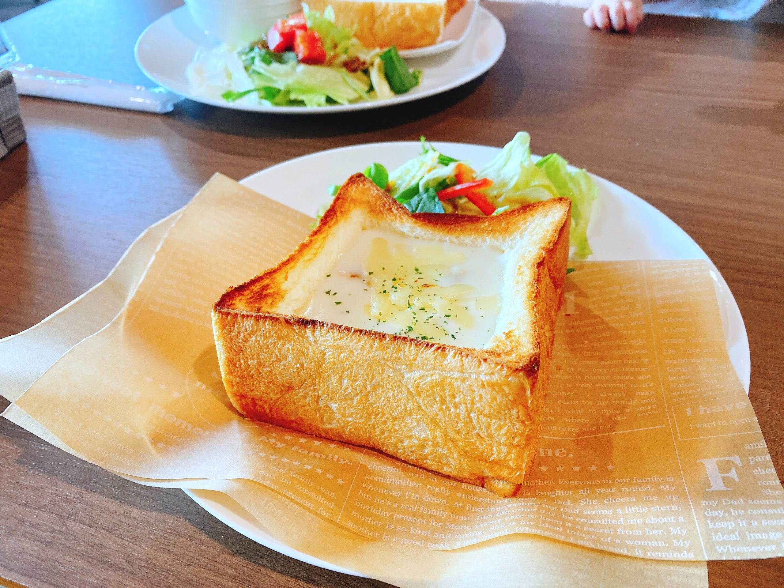 これぞパンです This is a “PAN”!!】2021年6月15日新規オープン