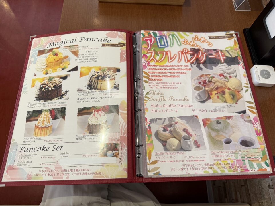魔法のパンケーキ長野店