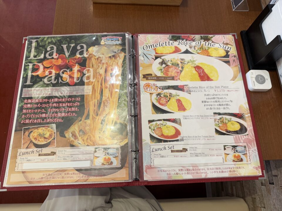魔法のパンケーキ長野店