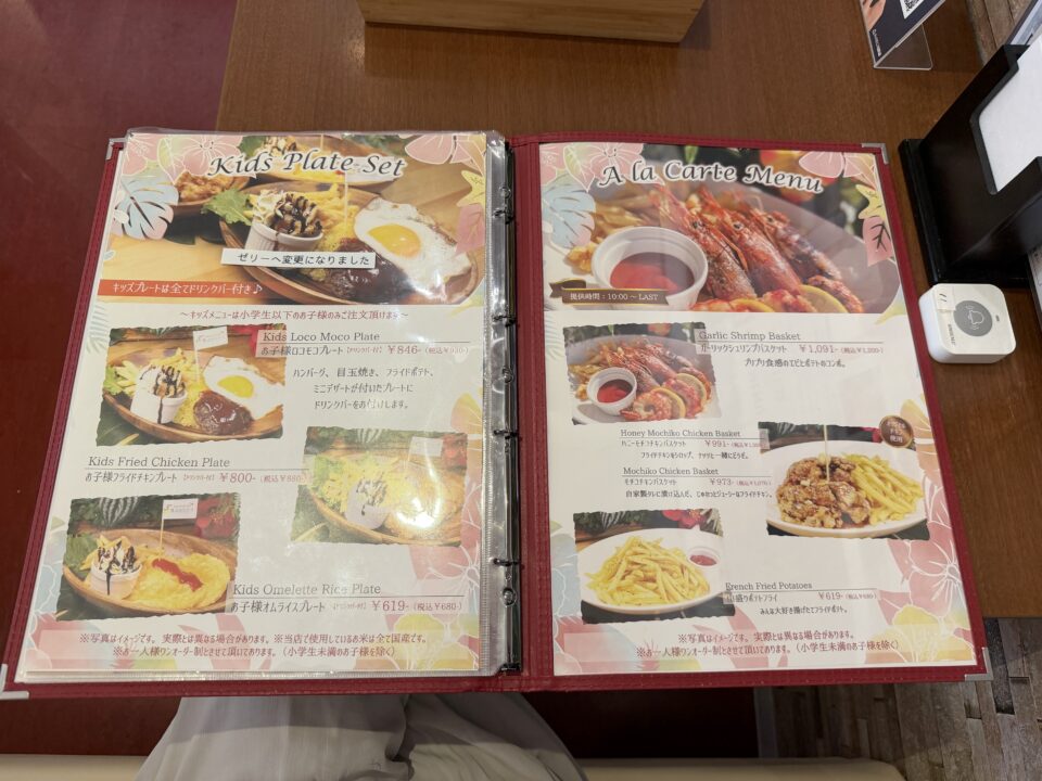 魔法のパンケーキ長野店