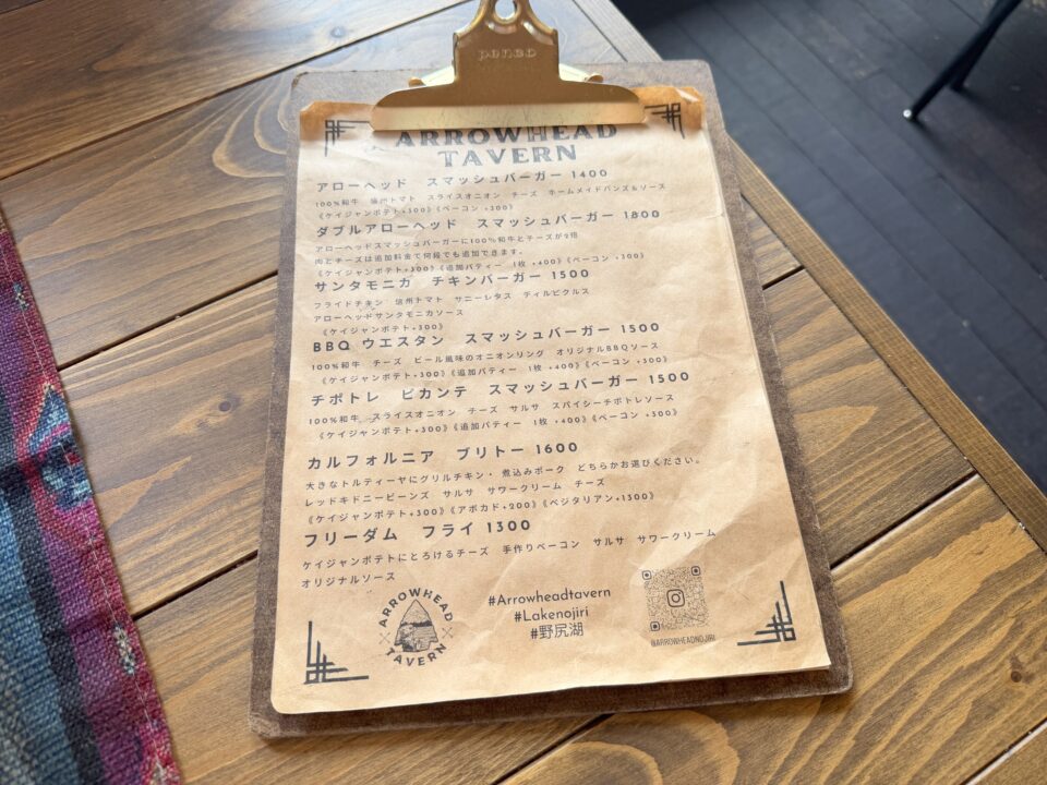 Arrowhead Tavern