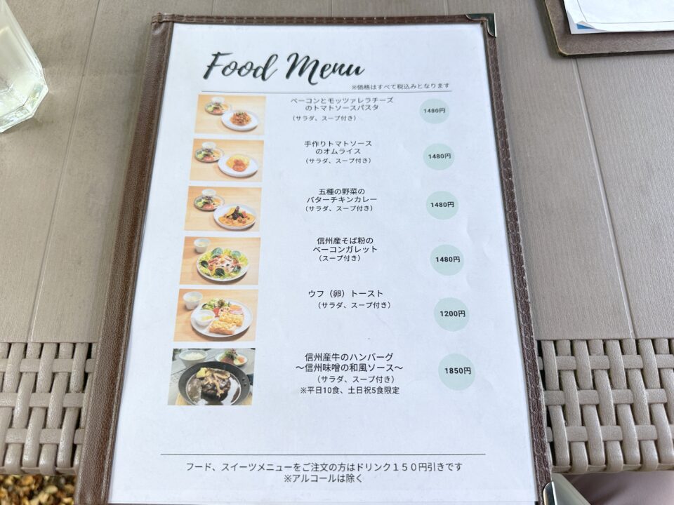 ゆずはcafe