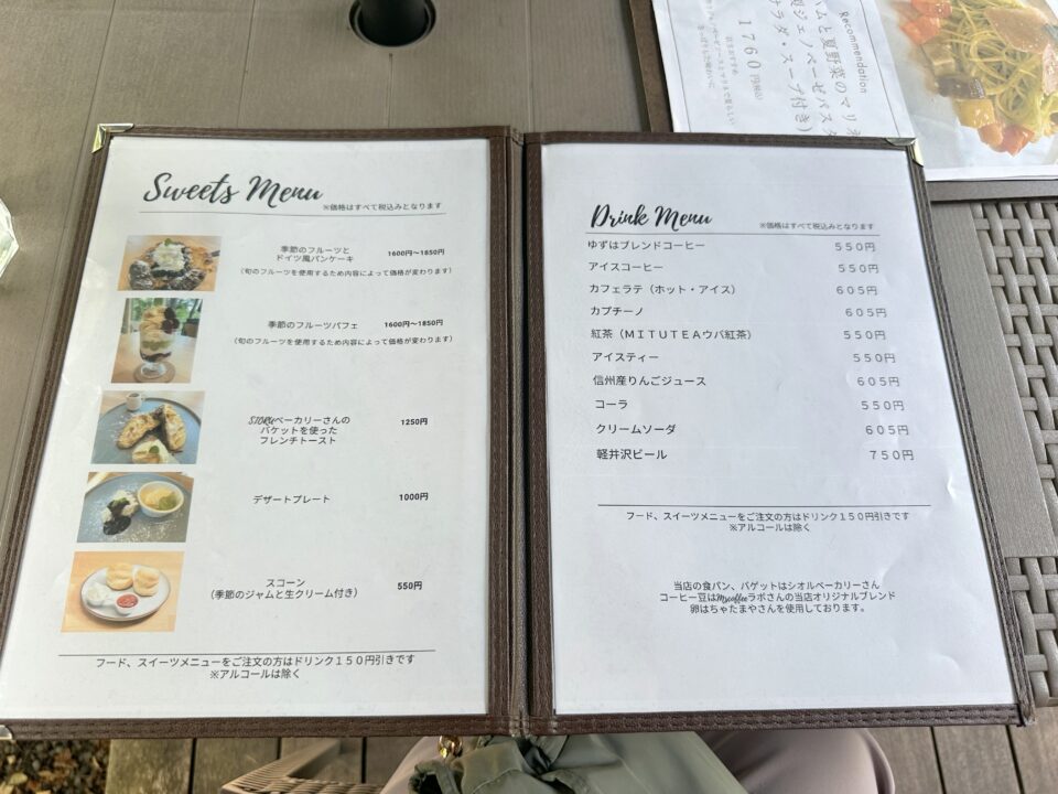 ゆずはcafe