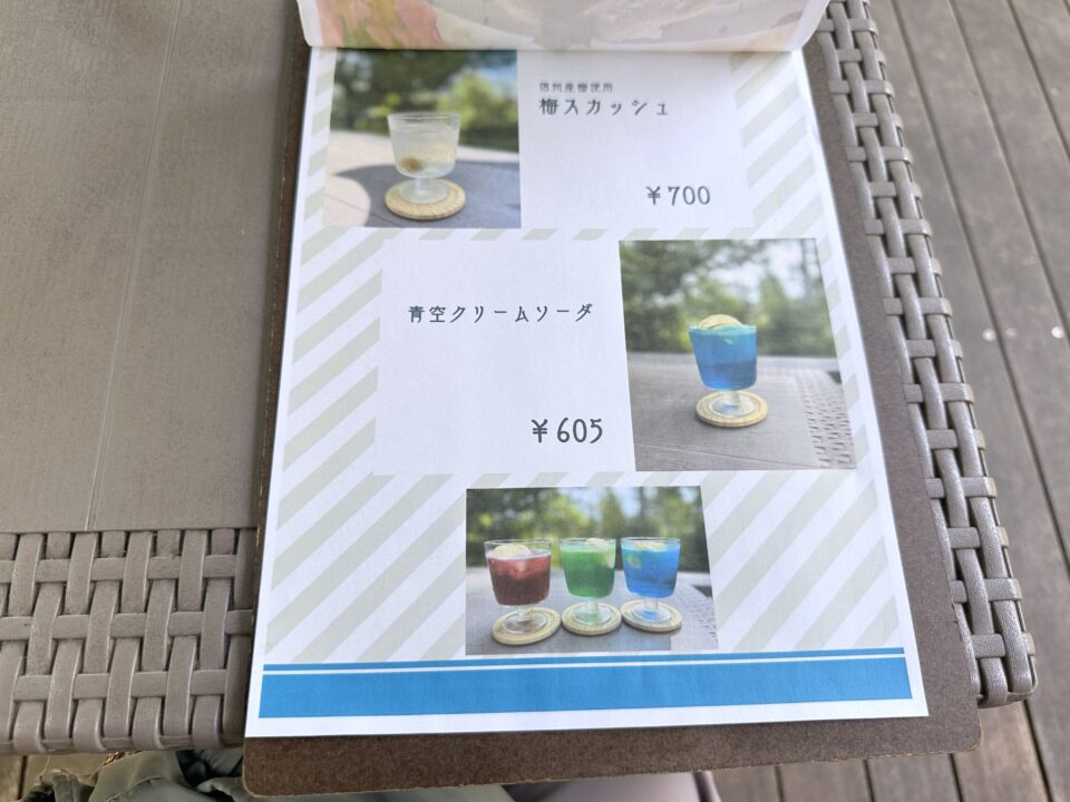 ゆずはcafe