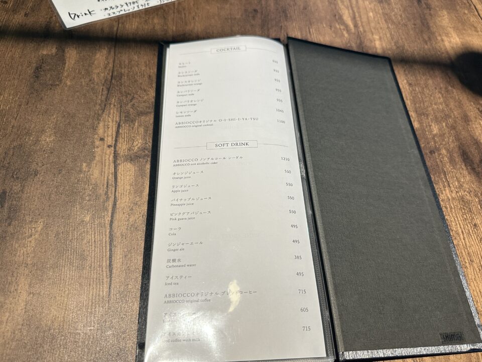 trattoria ABBIOCCO(トラットリアアビオッコ)