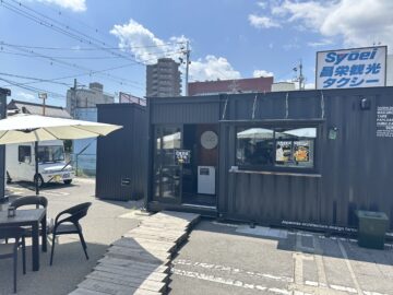 Cafe&Bar PATo(パト)