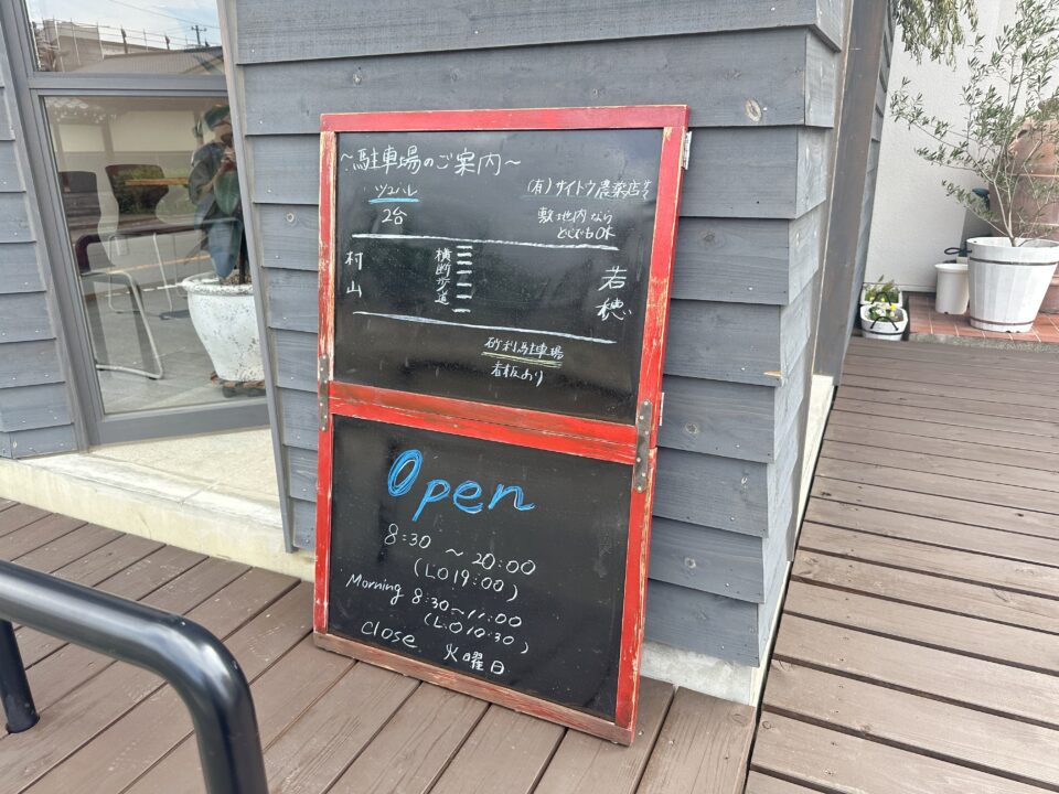 kitchen&cafe ツユハレ