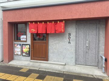 あんかけ屋Shin（しん）