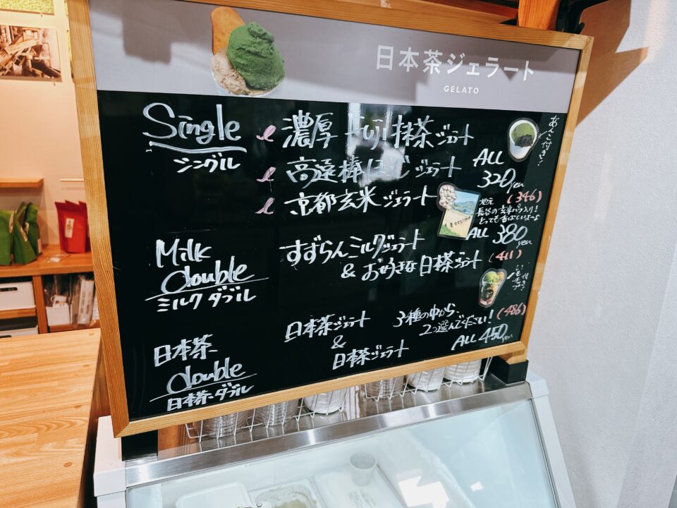 お茶屋いちえ