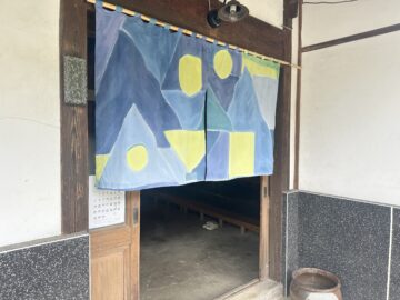 いざよい十六夜農園