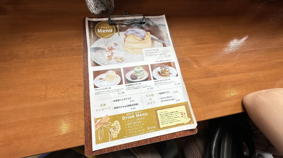 CAFE Poli（カフェポリ）