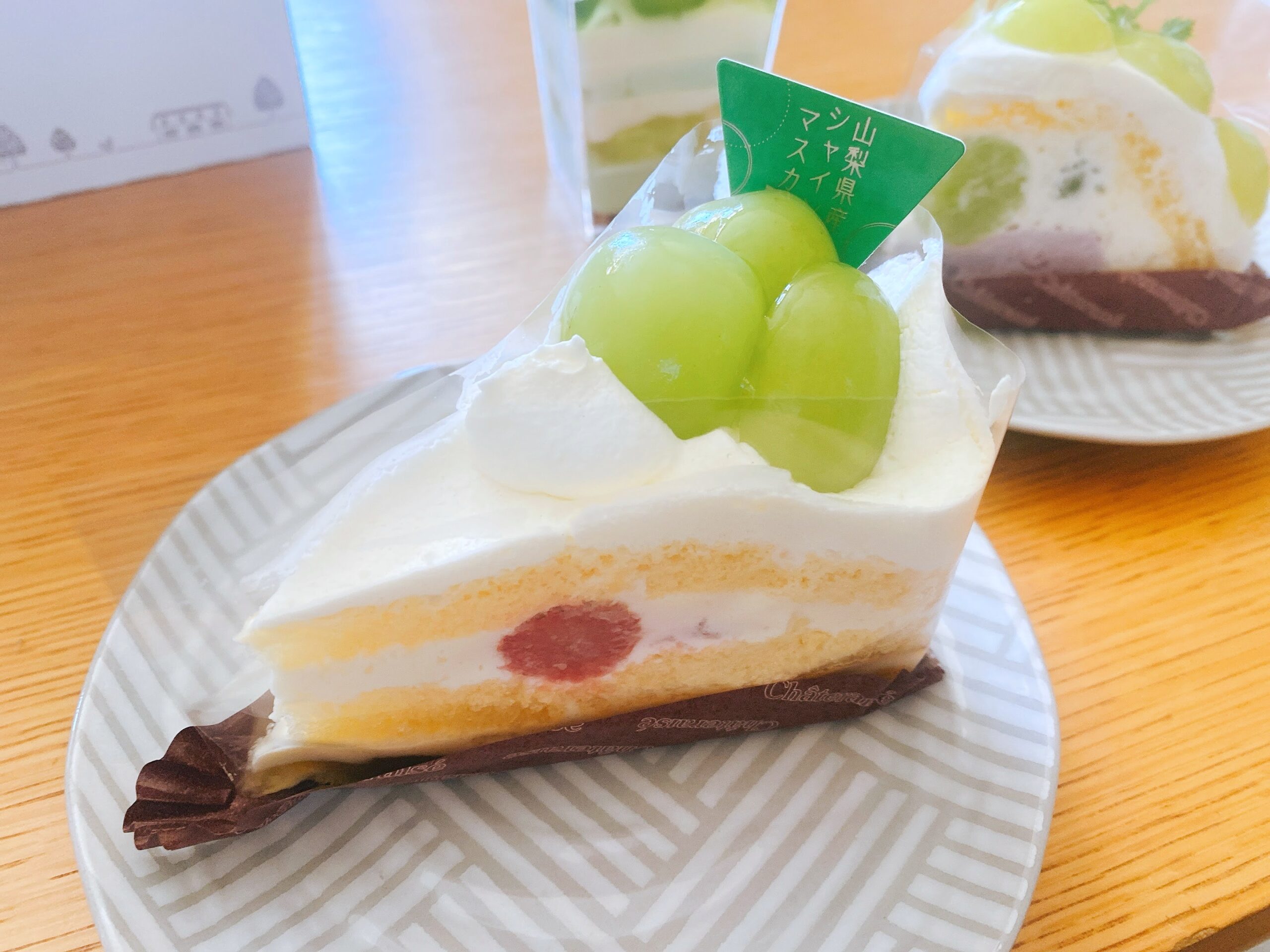 シャトレーゼ東和田 秋のみずみずしいマスカットスイーツ特集 マスカットケーキ激うま さすが山梨県の会社です 創業65年 芹田不動産 地元密着 長野市のお部屋探し 学生賃貸 空室対策 駐車場 土地活用 売買はお任せ下さい