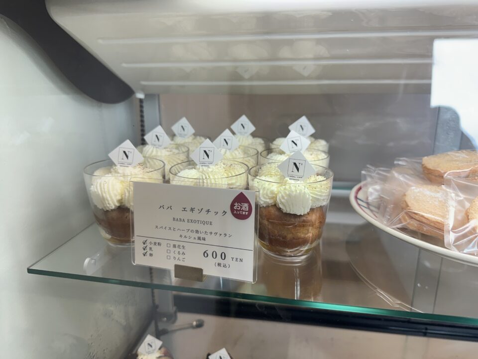 Pâtisserie Maison Nono (パティスリーメゾンノノ)