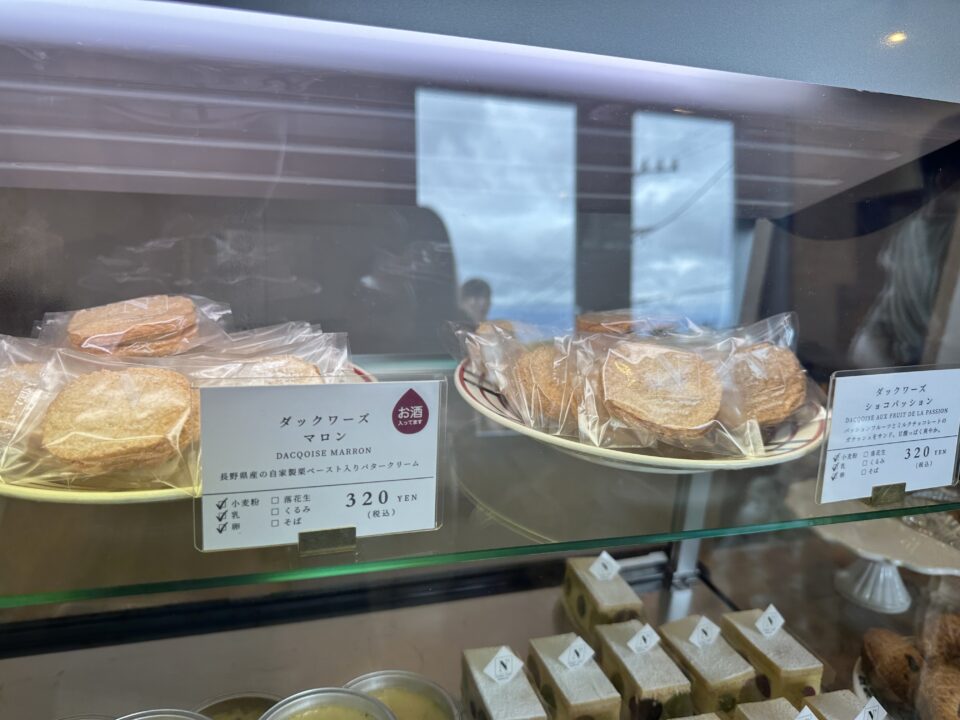 Pâtisserie Maison Nono (パティスリーメゾンノノ)