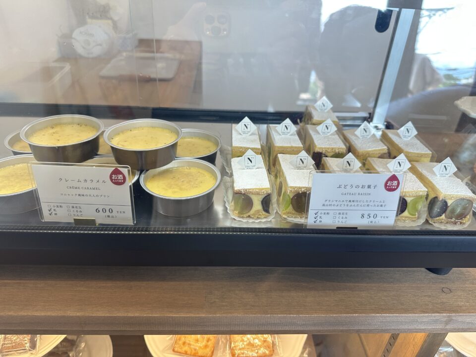 Pâtisserie Maison Nono (パティスリーメゾンノノ)