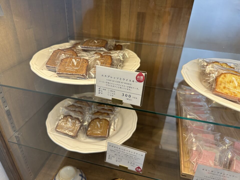 Pâtisserie Maison Nono (パティスリーメゾンノノ)