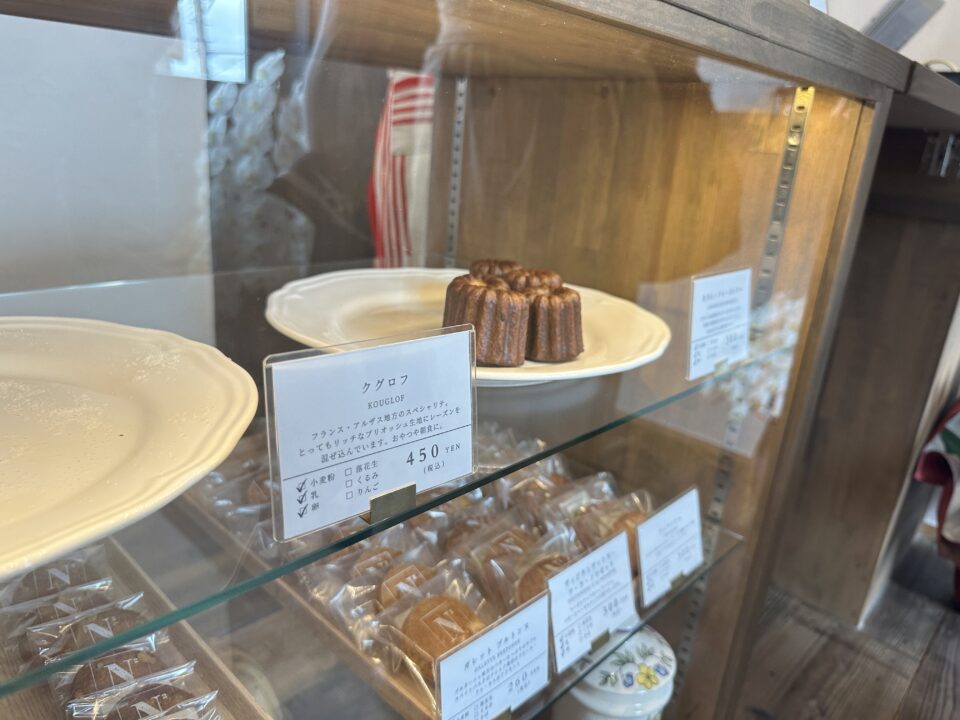 Pâtisserie Maison Nono (パティスリーメゾンノノ)