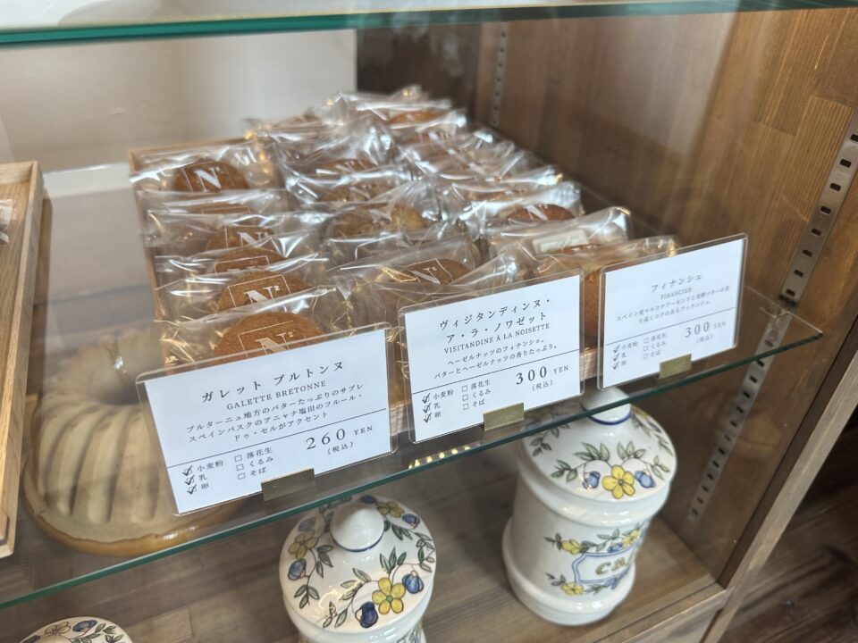 Pâtisserie Maison Nono (パティスリーメゾンノノ)