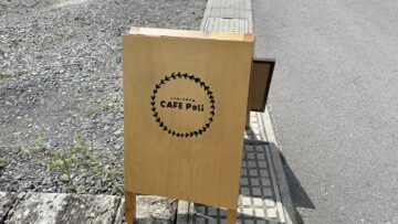 CAFE Poli（カフェポリ）