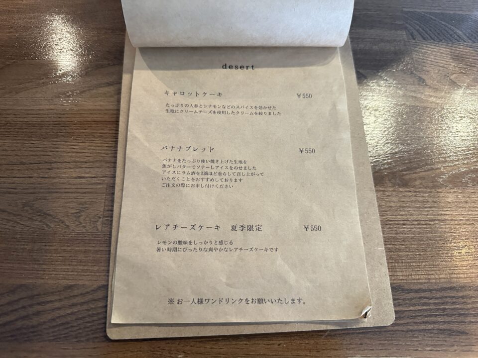 cafe hoyo(カフェホヨ)