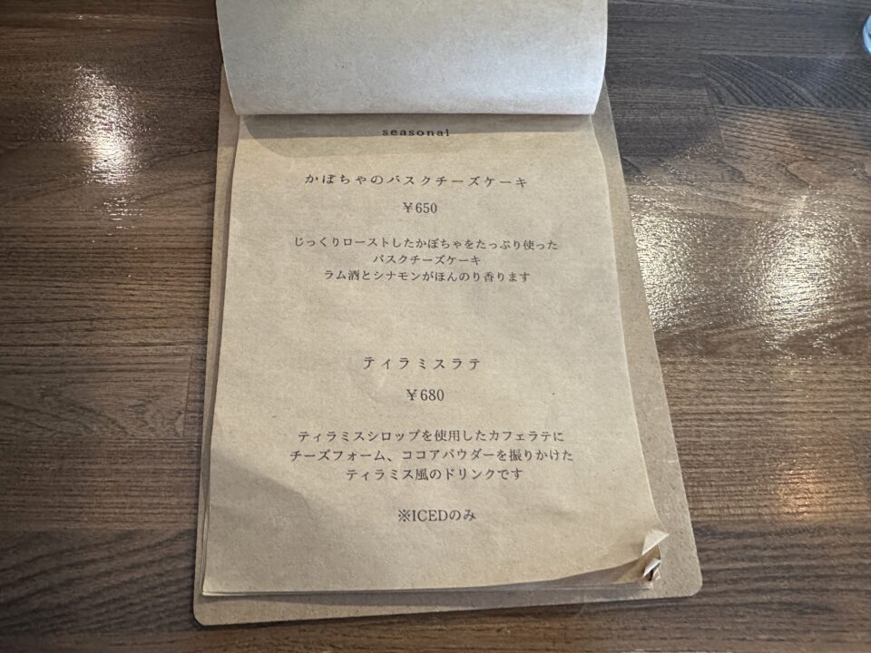 cafe hoyo(カフェホヨ)