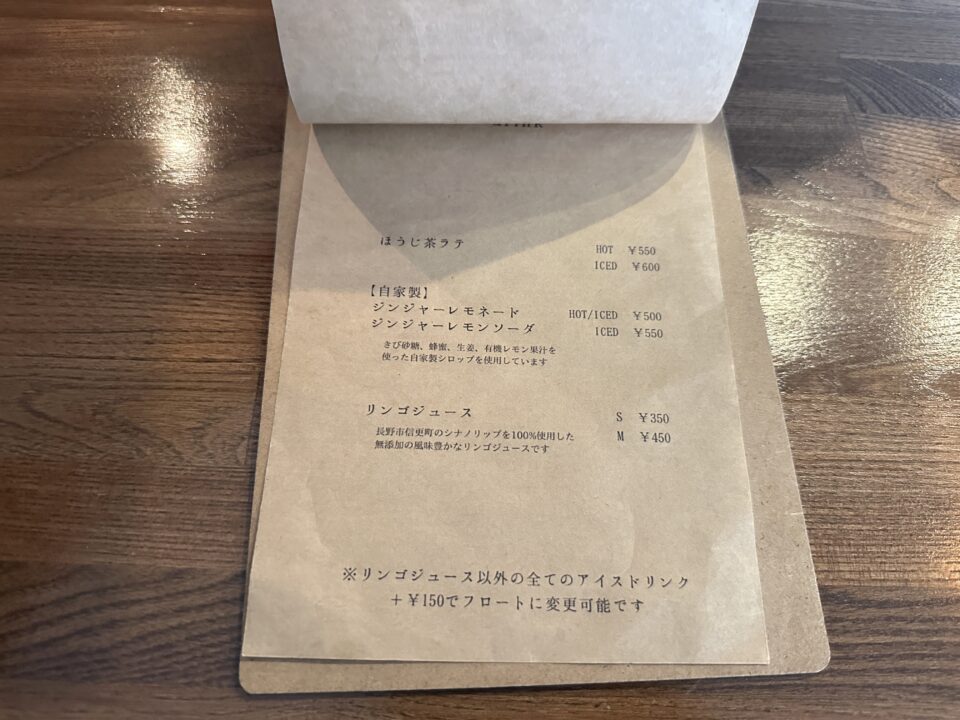 cafe hoyo(カフェホヨ)