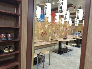 NEO信州酒場 MATSURI（まつり）