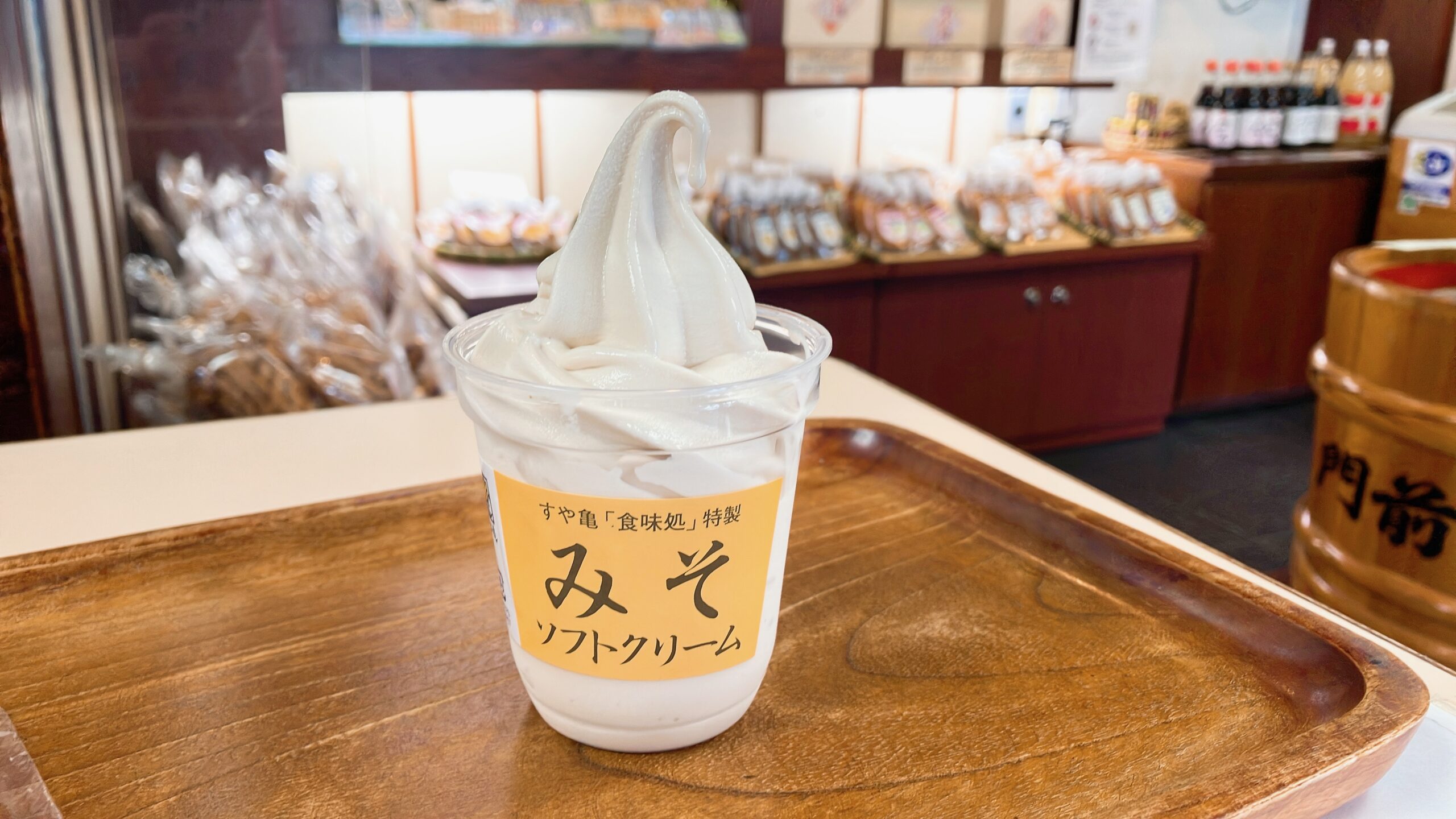 すや亀本店】善光寺近くの美味しい味噌料理屋さん！実はみそソフト