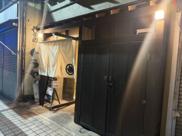 旬肴串楽 さいど