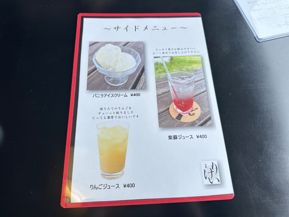 中屋 りけい