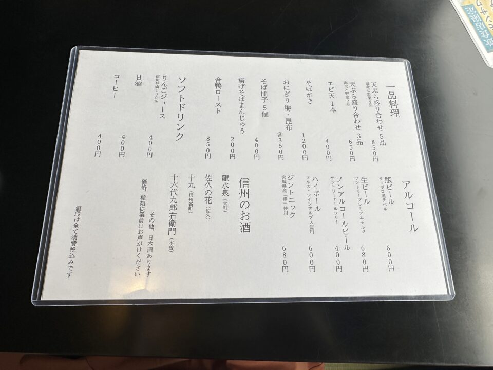 中屋 りけい