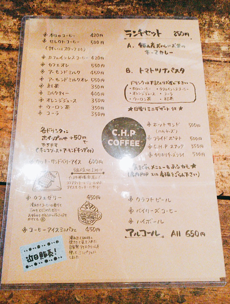 C.H.P  COFFEE