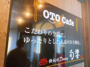 OTO Cafe（オトカフェ）