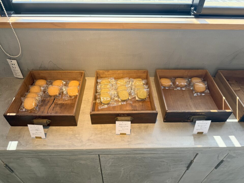 コンコント菓子店