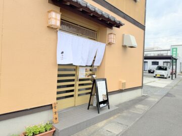 佳乃や（かのや）