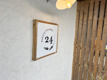 Bakery24sekki (ベーカリーニジュウシセッキ)