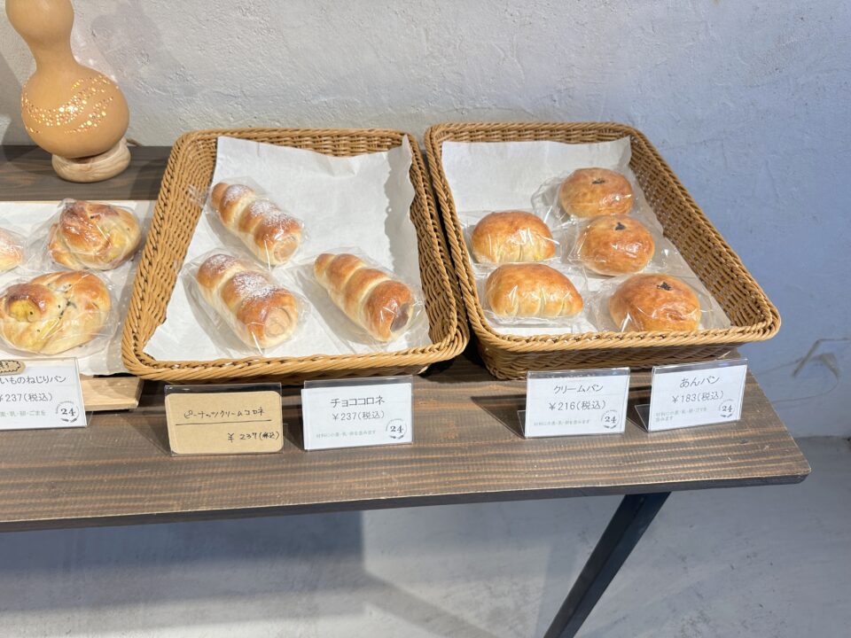 Bakery24sekki (ベーカリーニジュウシセッキ)