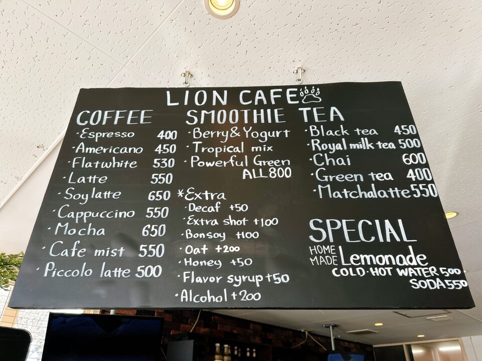 LION cafe(ライオンカフェ)