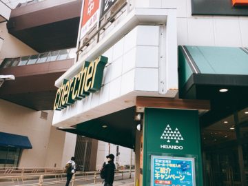 ホットヨガスタジオ ＬＡＶＡながの東急店