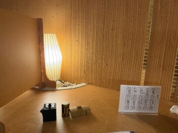 うまい魚 うまい酒 楽(らく)