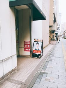 ホットヨガスタジオ ＬＡＶＡながの東急店