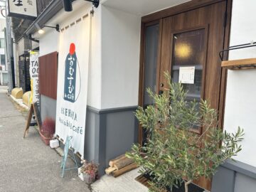 おむすび&café AGEHAYA(あげはや)