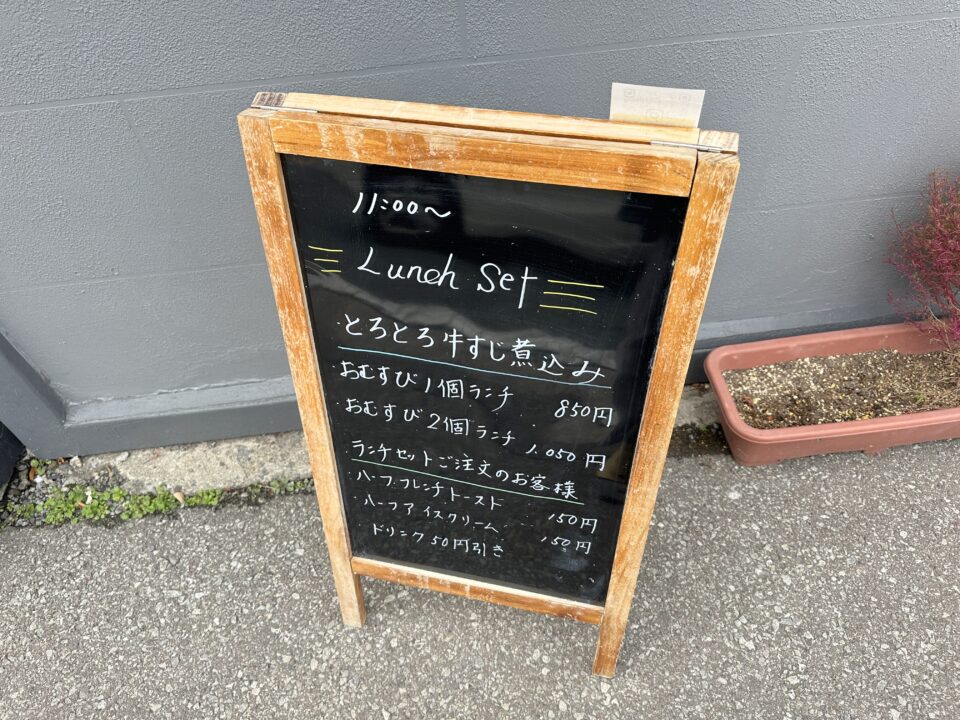 おむすび&café AGEHAYA(あげはや)