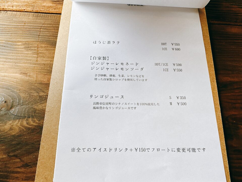 cafe hoyo(カフェホヨ)