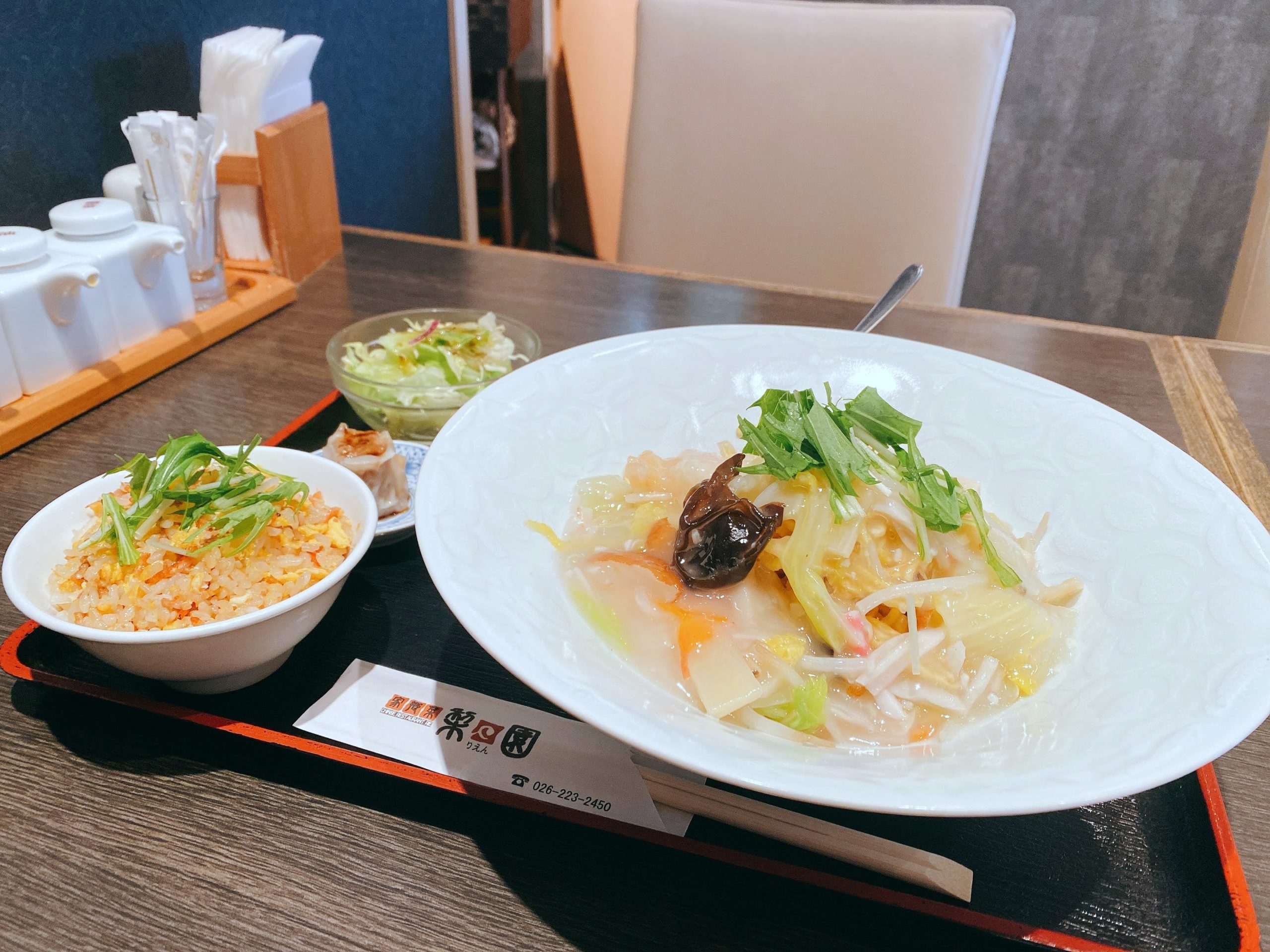 中華料理 梨園(りえん)】美味しい海鮮あんかけ焼きそばを食べる