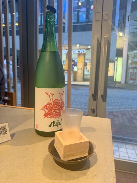 炭と藁信州ダイキリ