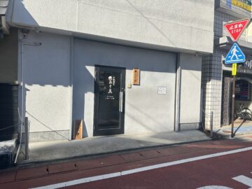 中華蕎麦あす真